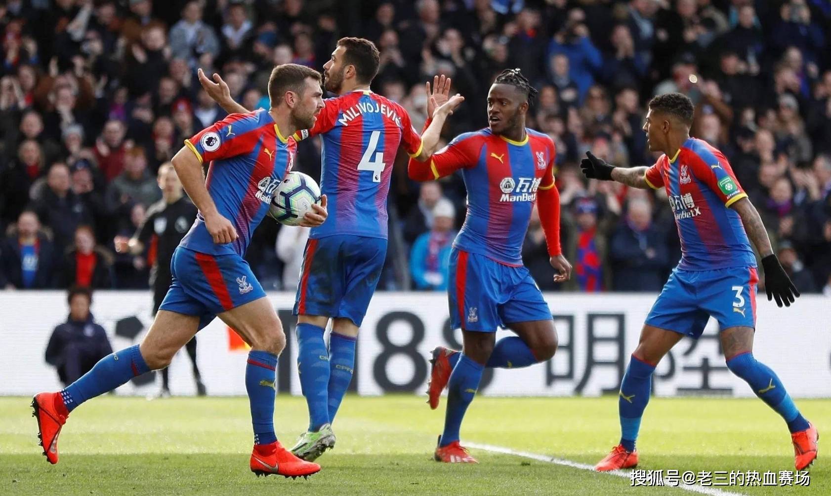 内马尔的职 内马尔的职